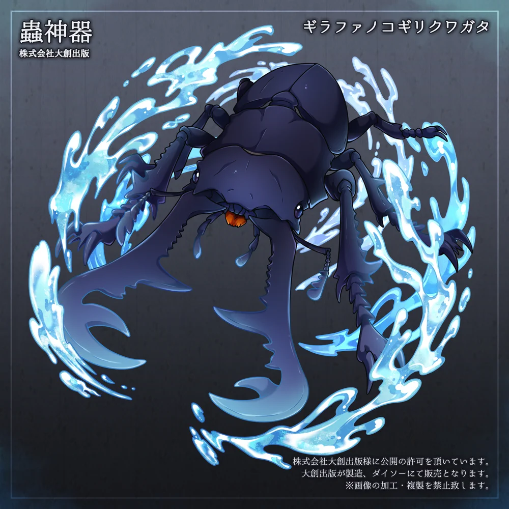 xArthropodsx