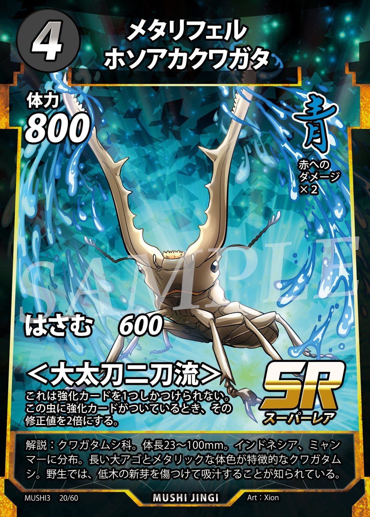 xArthropodsx