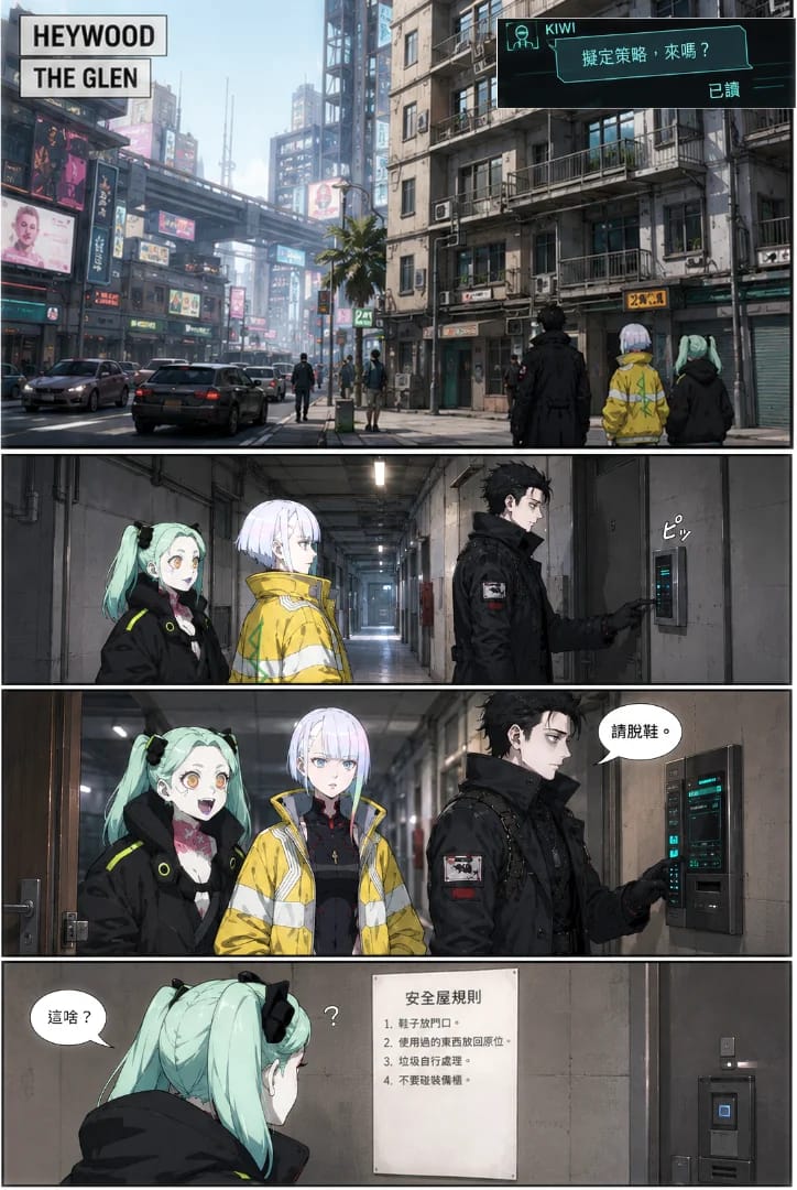 Edgerunners: Ghost Vol.6 Hey there (3/3)