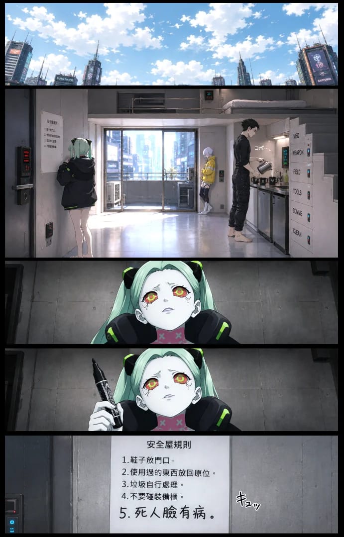 Edgerunners: Ghost Vol.6 Hey there (3/3)