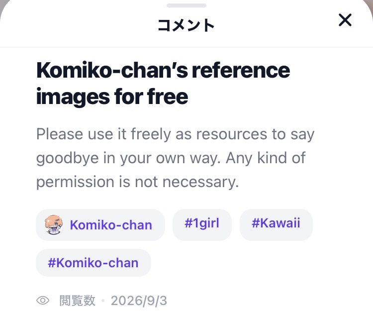 Komiko-chan’s reference images v2 for free