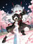 Shoka Kousetsu