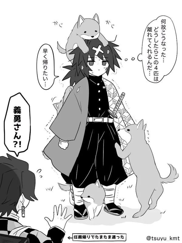 Giyuu is scared of dogs because a dog bit his ass😭