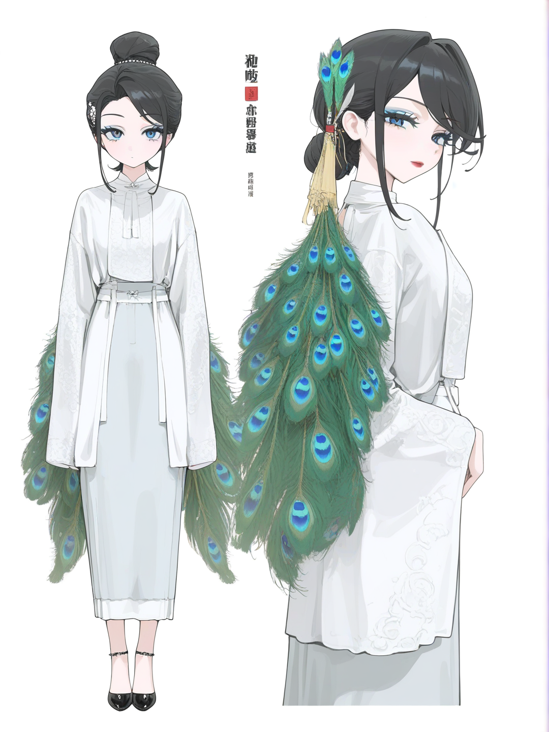 [vibrant-anime-style]1girl, mature, black hair, hair bun, peacock feather in hair, red lipstick, blue eyeshadow, blue eyes, fashion model, single character, full body, looking at viewer, anime style, simple background, white background