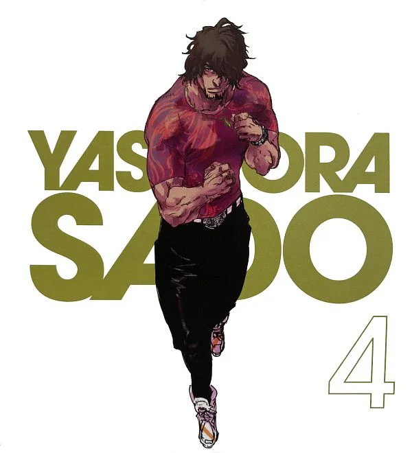 Yasutora Sado "Chad"