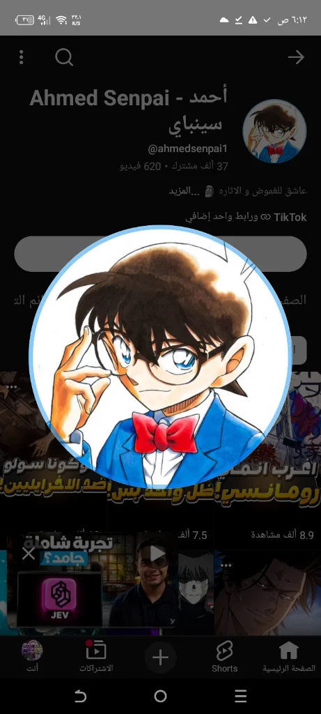 @ahmedsenpai1 AI Song generator